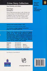 CRIME STORY COLLECTION LEVEL4